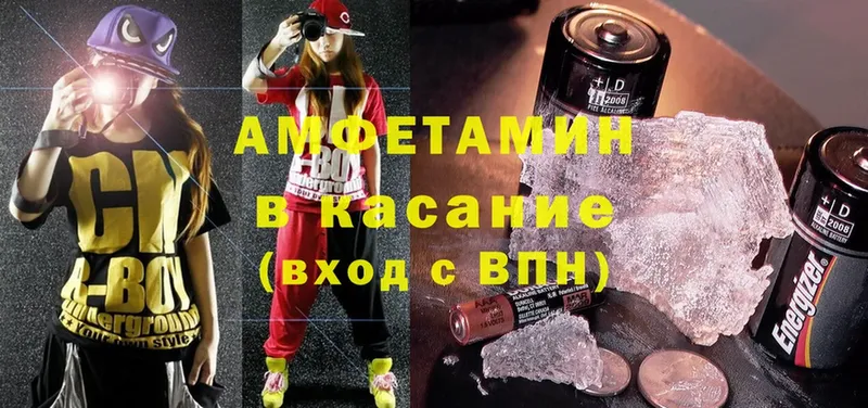 дарк нет какой сайт  Великий Устюг  Amphetamine Розовый  купить наркотики сайты 