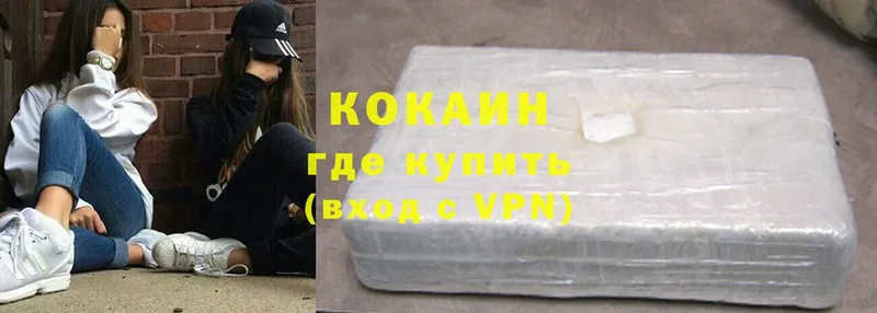 это телеграм  Великий Устюг  Cocaine 99% 