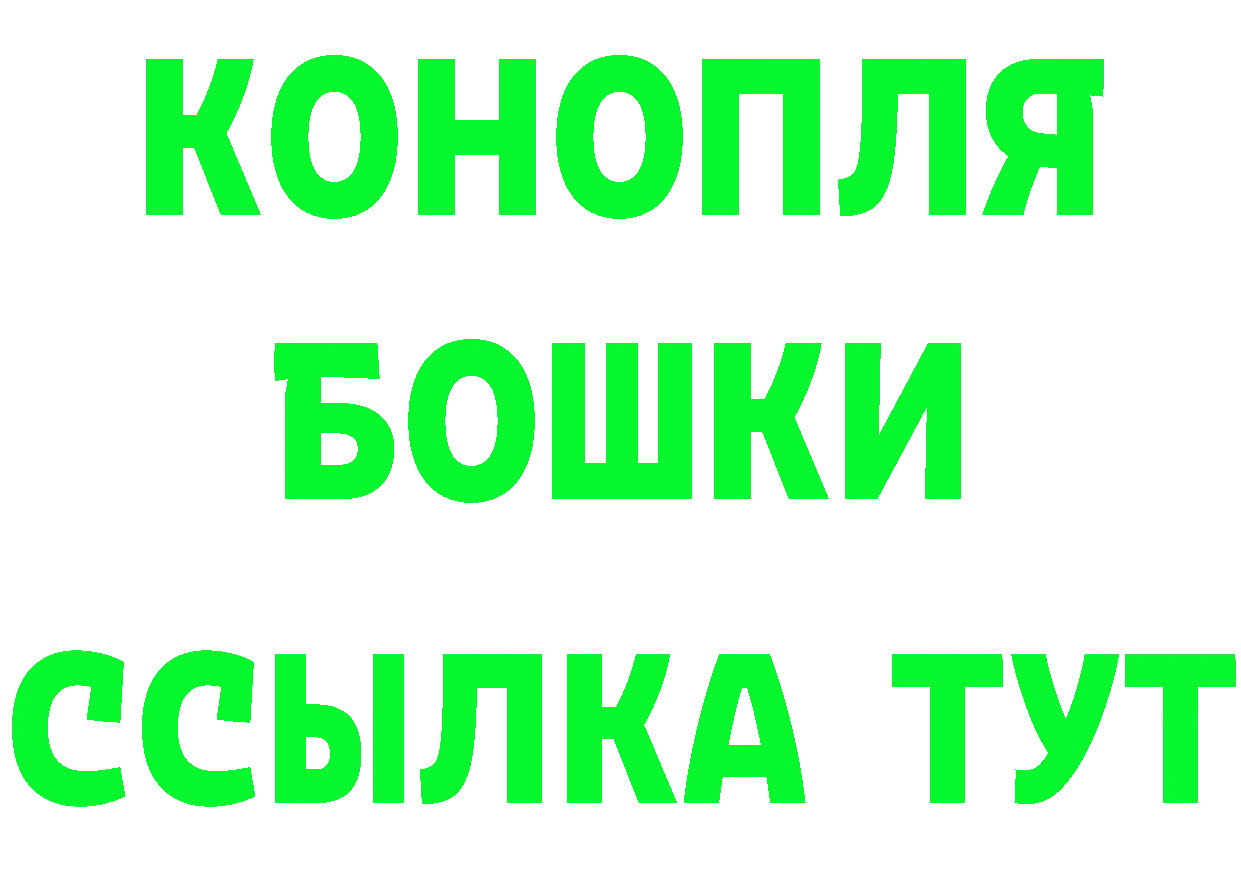 Бутират бутик как войти darknet blacksprut Великий Устюг